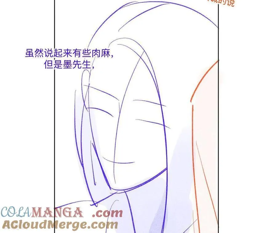 第190话 我的那个人在哪儿？ 第64页