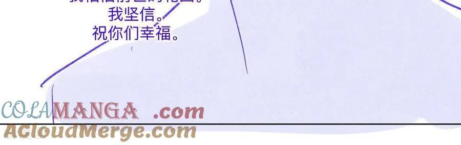第190话 我的那个人在哪儿？ 第67页