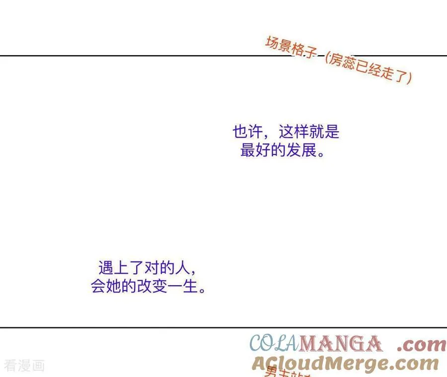 第190话 我的那个人在哪儿？ 第70页