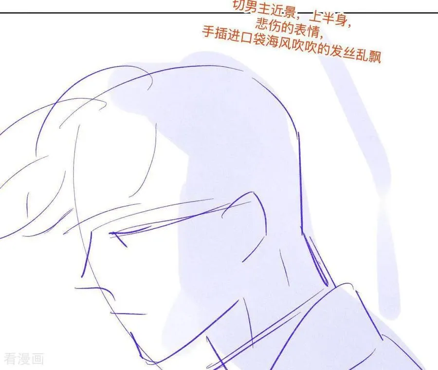 第190话 我的那个人在哪儿？ 第74页