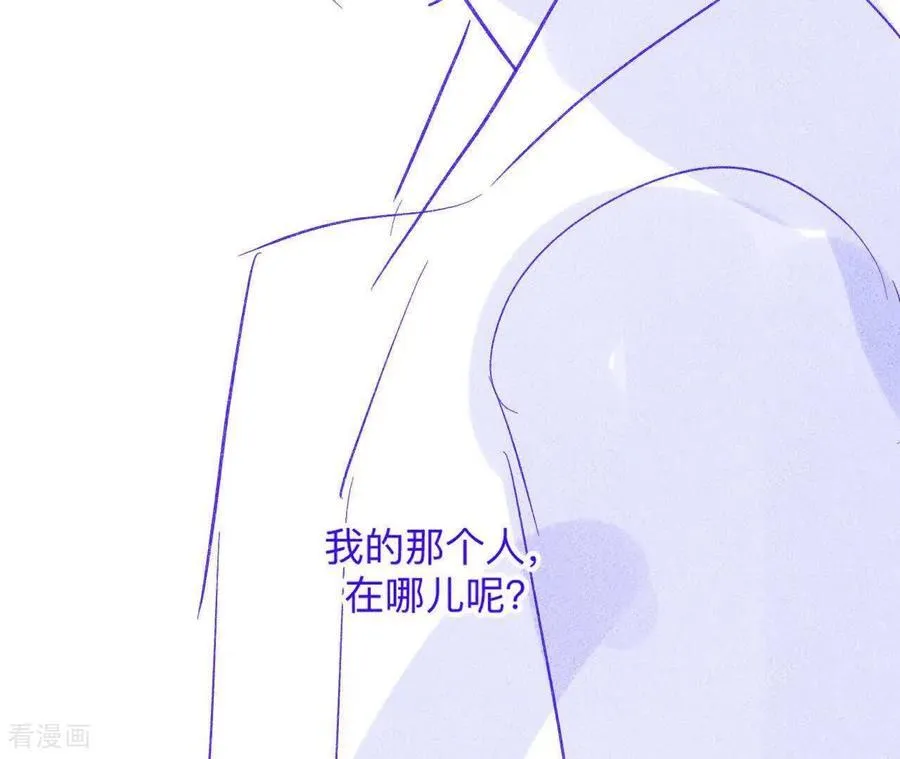 第190话 我的那个人在哪儿？ 第75页