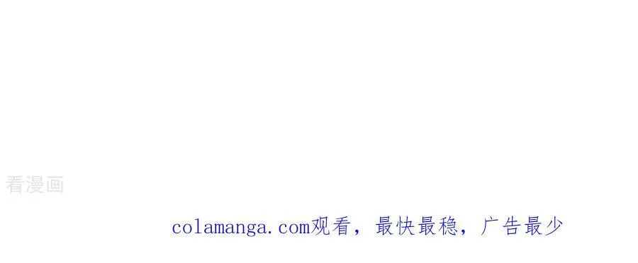 第190话 我的那个人在哪儿？ 第77页