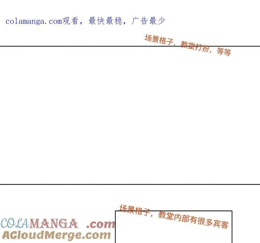 第191话 最终的结局（上） 第1页