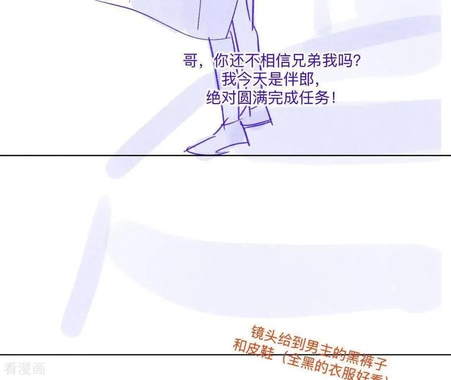 第191话 最终的结局（上） 第6页