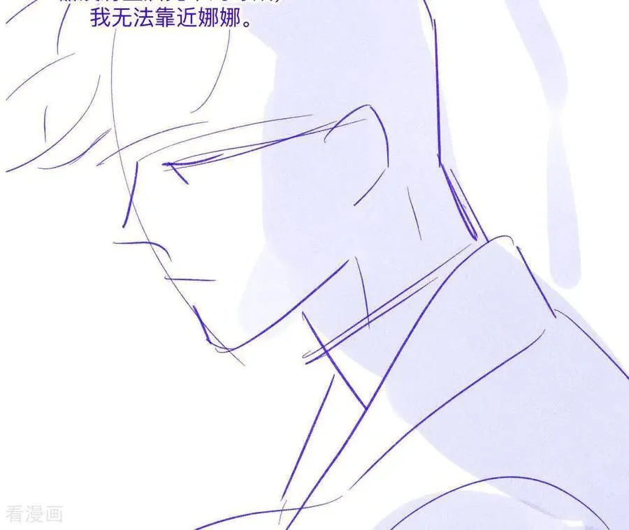 第191话 最终的结局（上） 第8页