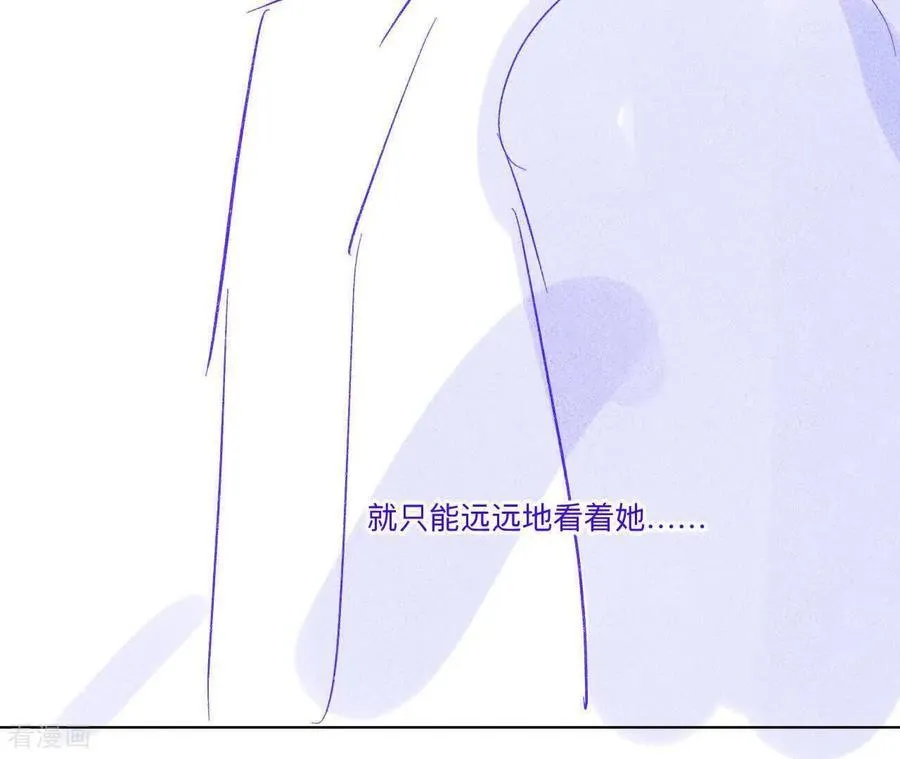 第191话 最终的结局（上） 第9页