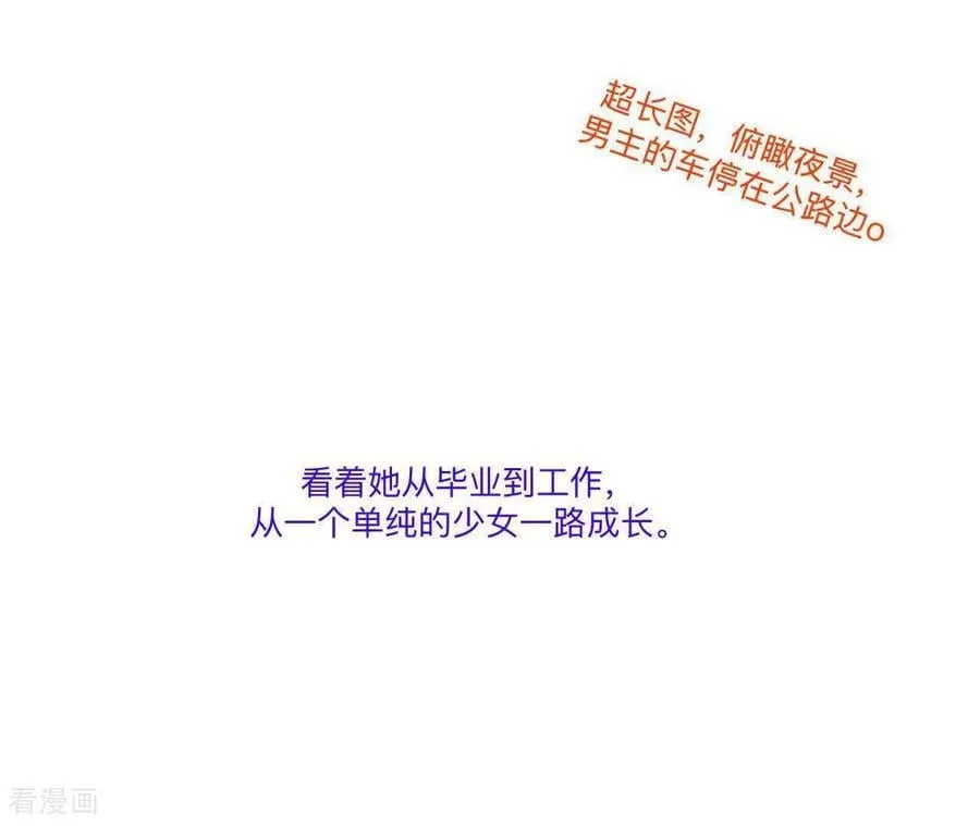 第191话 最终的结局（上） 第11页