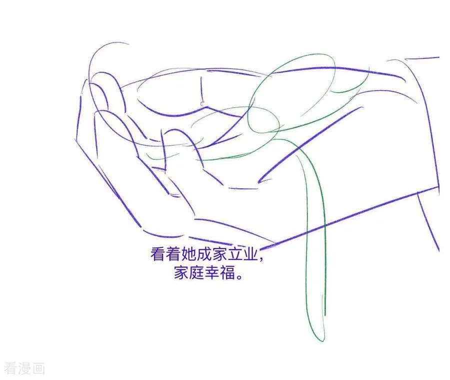 第191话 最终的结局（上） 第12页