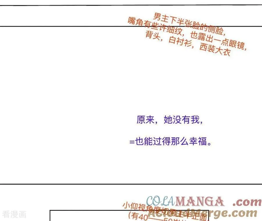 第191话 最终的结局（上） 第13页
