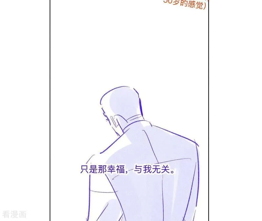 第191话 最终的结局（上） 第14页