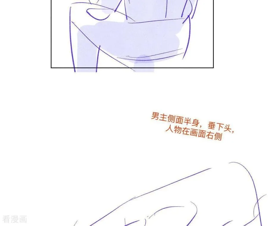 第191话 最终的结局（上） 第15页