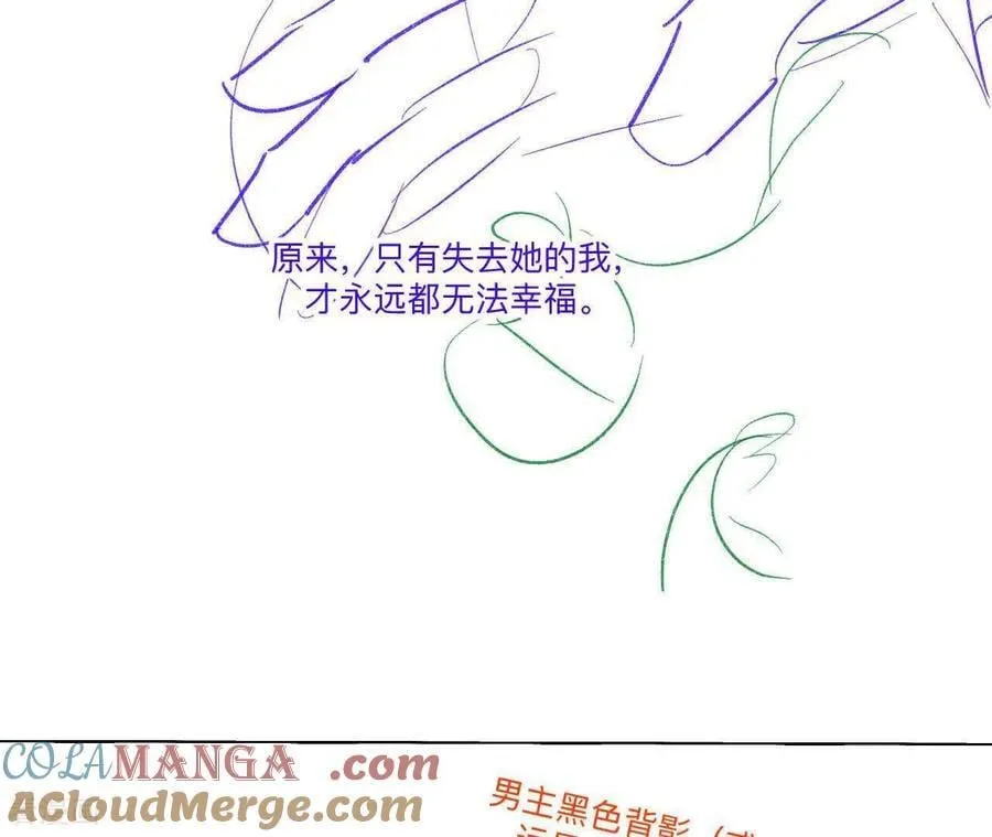 第191话 最终的结局（上） 第16页