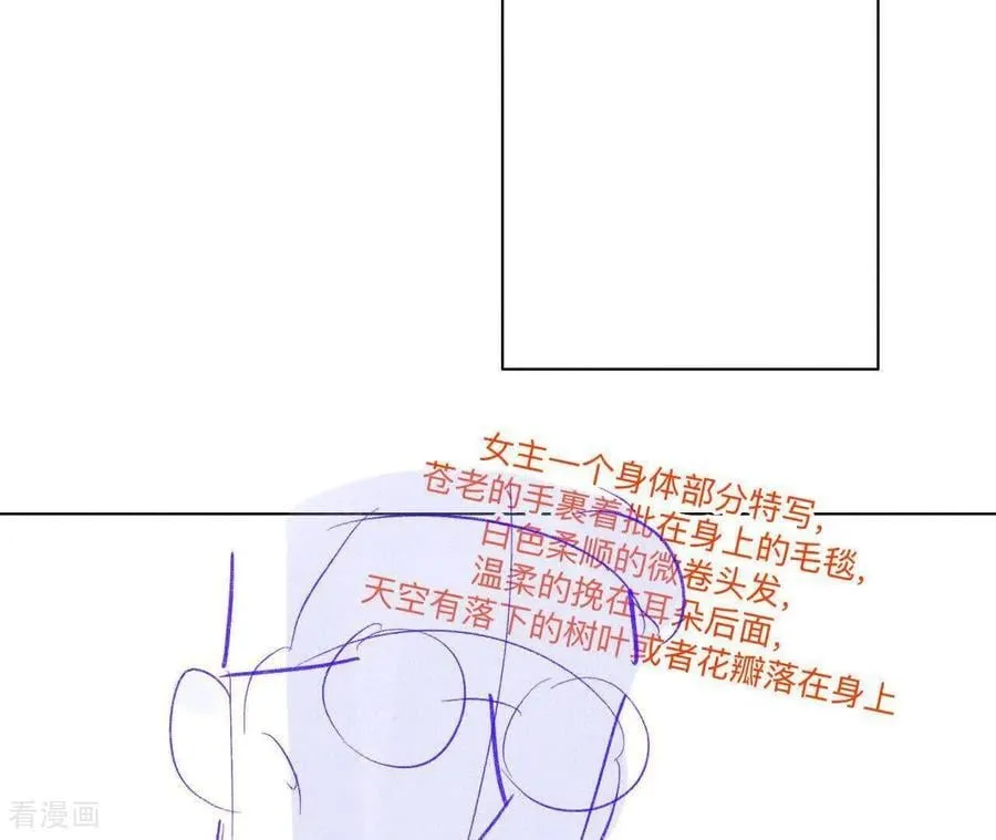 第191话 最终的结局（上） 第21页