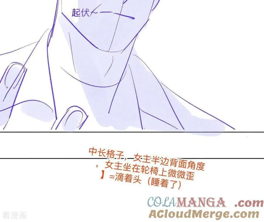 第191话 最终的结局（上） 第22页