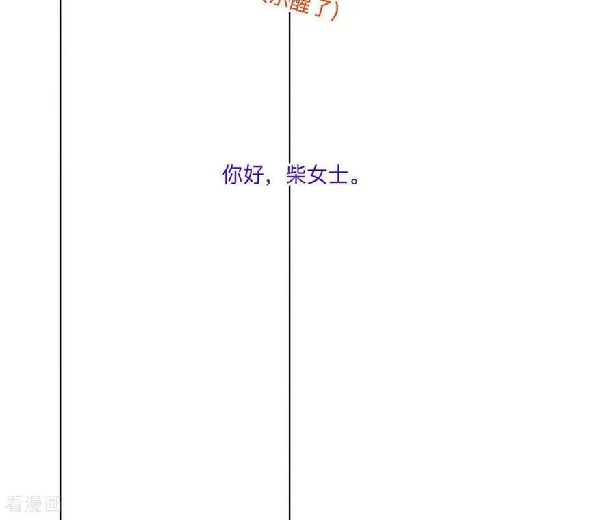 第191话 最终的结局（上） 第26页