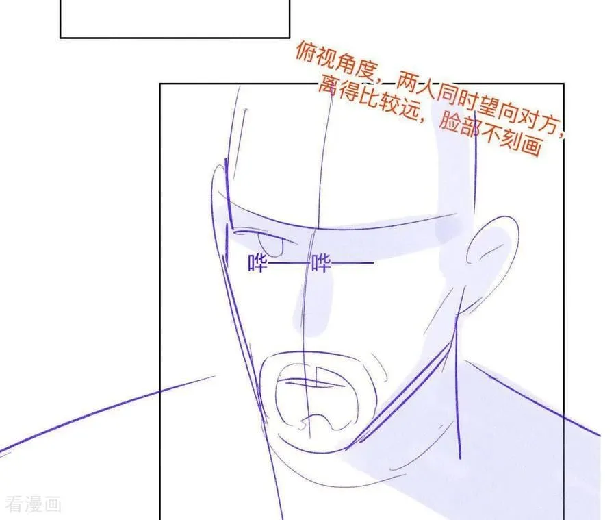 第191话 最终的结局（上） 第27页