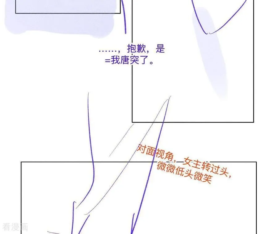 第191话 最终的结局（上） 第30页