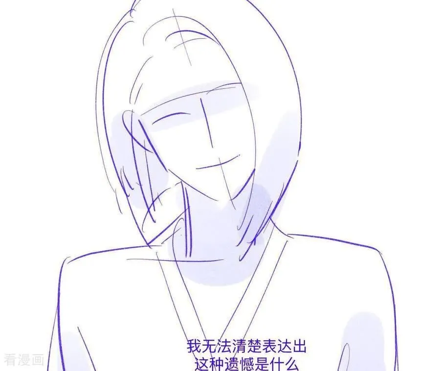 第191话 最终的结局（上） 第33页