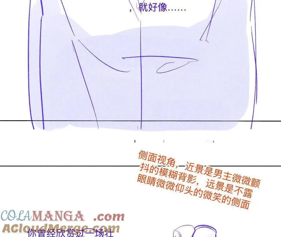第191话 最终的结局（上） 第34页