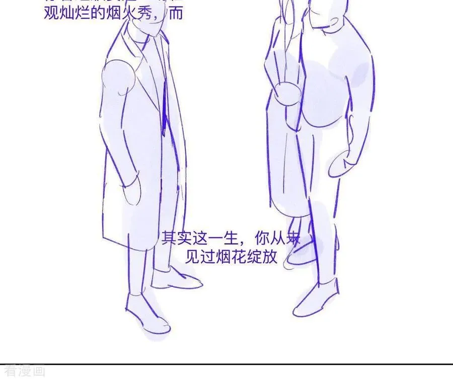 第191话 最终的结局（上） 第35页