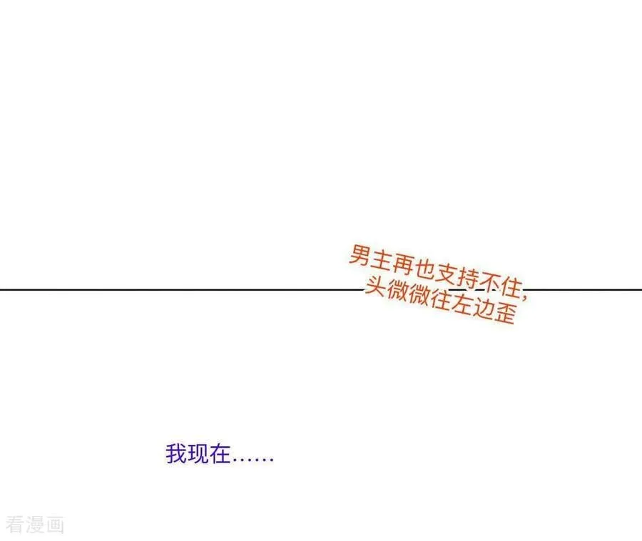 第191话 最终的结局（上） 第36页