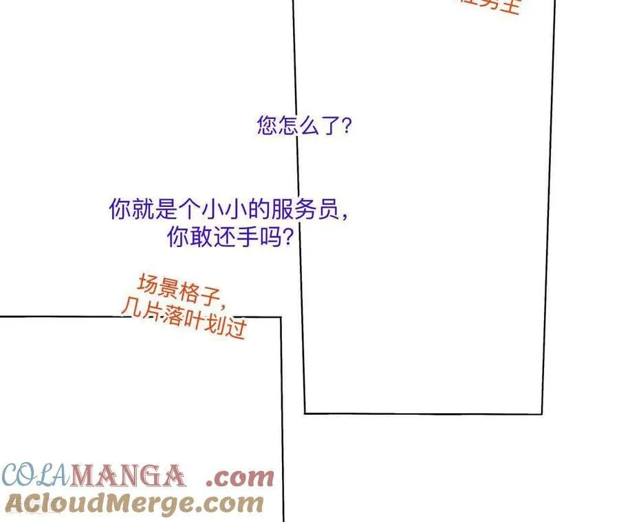第191话 最终的结局（上） 第40页