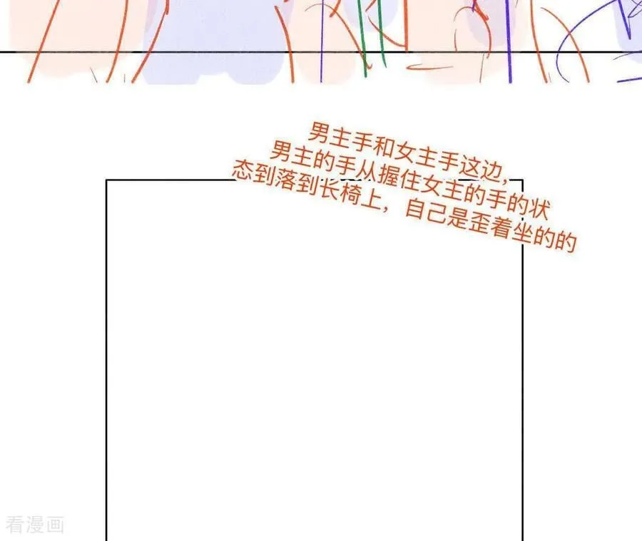第191话 最终的结局（上） 第45页