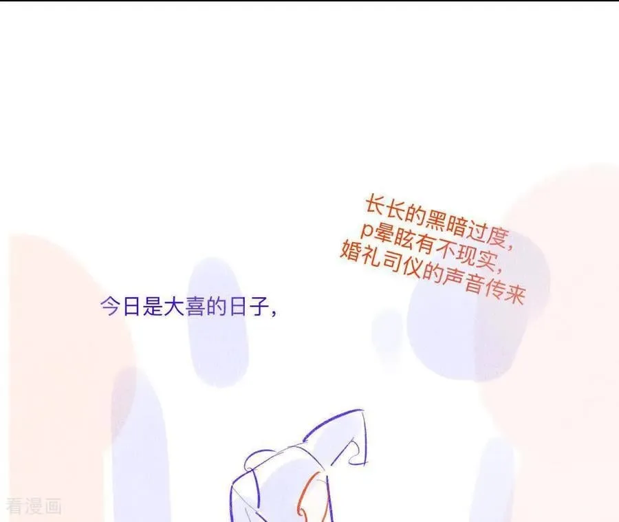 第191话 最终的结局（上） 第48页