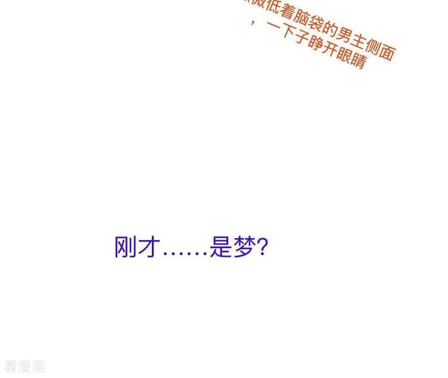 第191话 最终的结局（上） 第50页