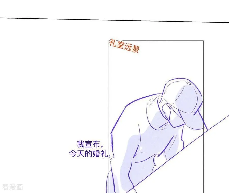 第191话 最终的结局（上） 第53页