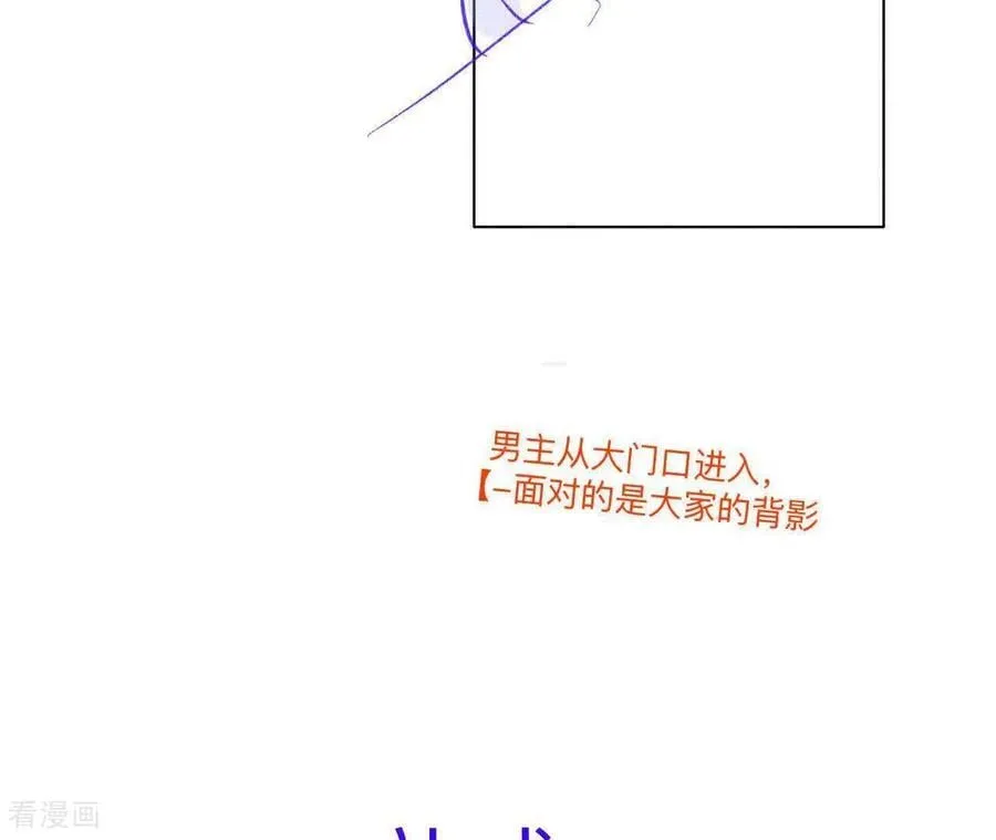 第191话 最终的结局（上） 第54页