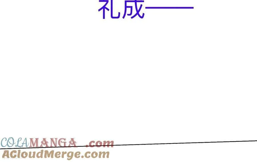 第191话 最终的结局（上） 第55页