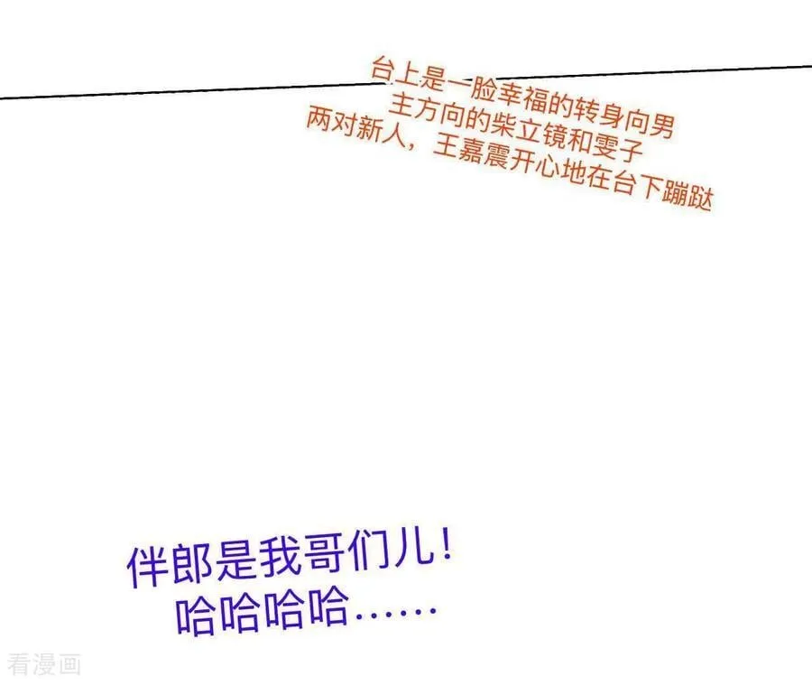 第191话 最终的结局（上） 第56页
