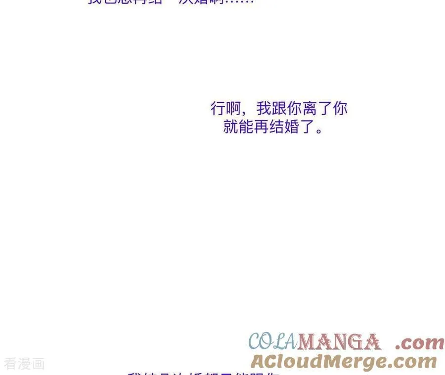 第191话 最终的结局（上） 第58页