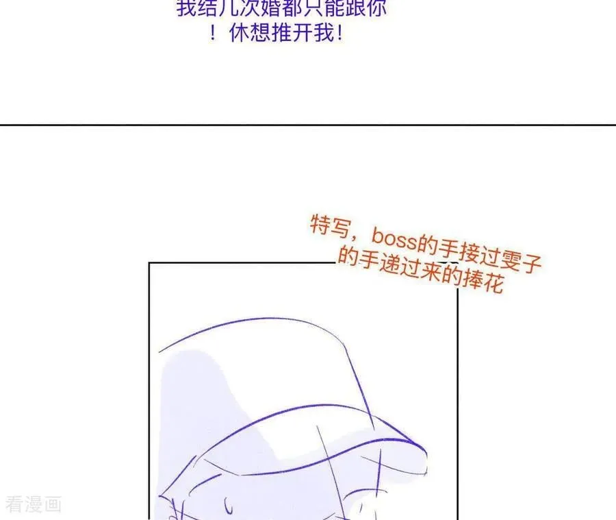 第191话 最终的结局（上） 第59页