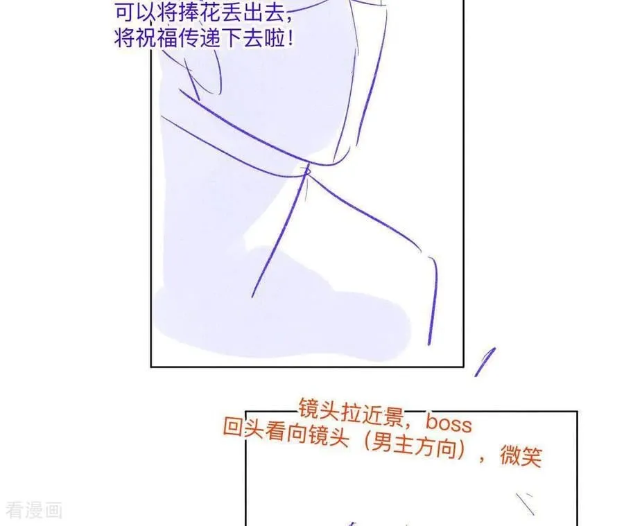 第191话 最终的结局（上） 第60页
