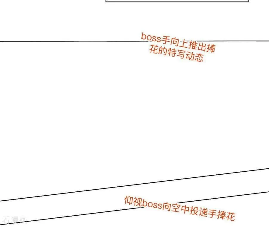 第191话 最终的结局（上） 第62页