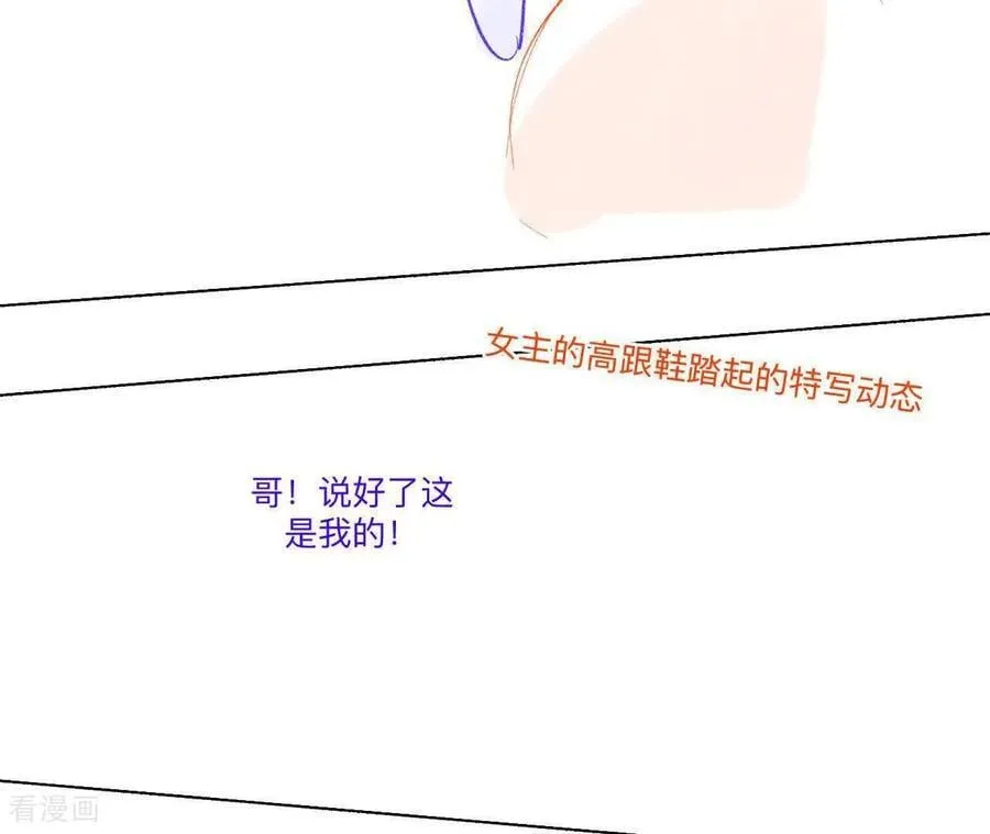 第191话 最终的结局（上） 第68页