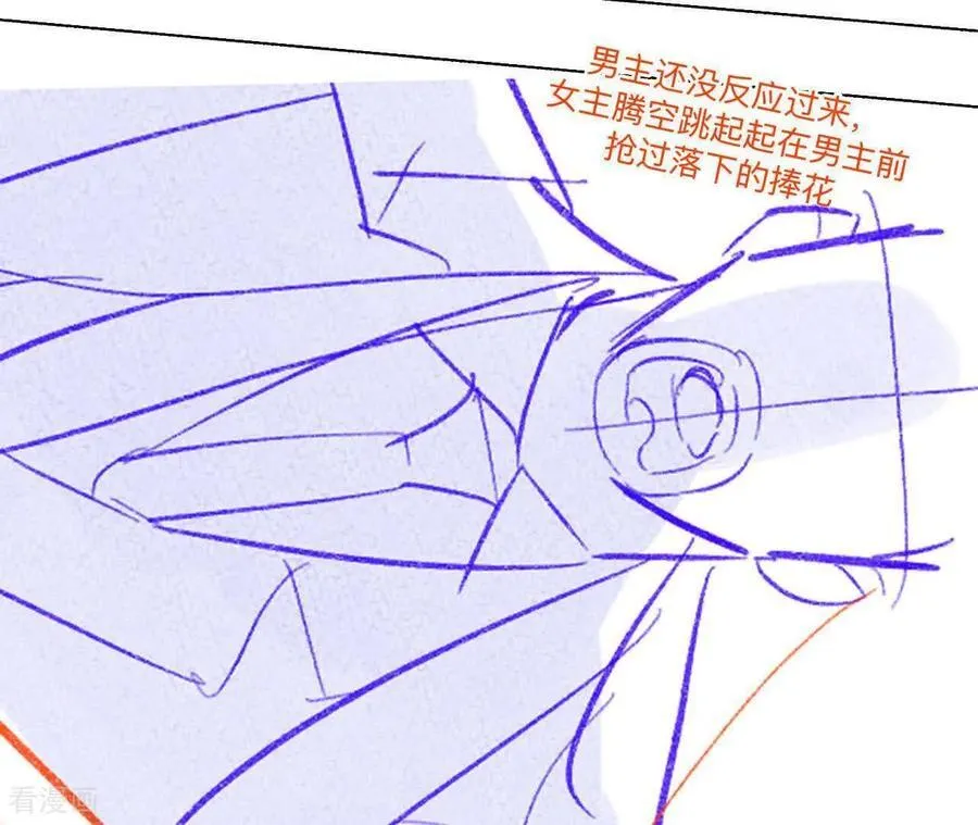 第191话 最终的结局（上） 第69页