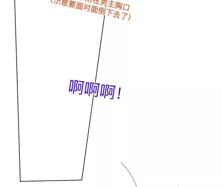 第191话 最终的结局（上） 第73页