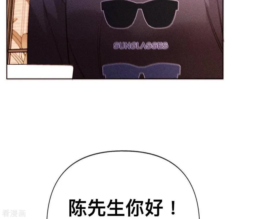 第117话 留宿 第12页