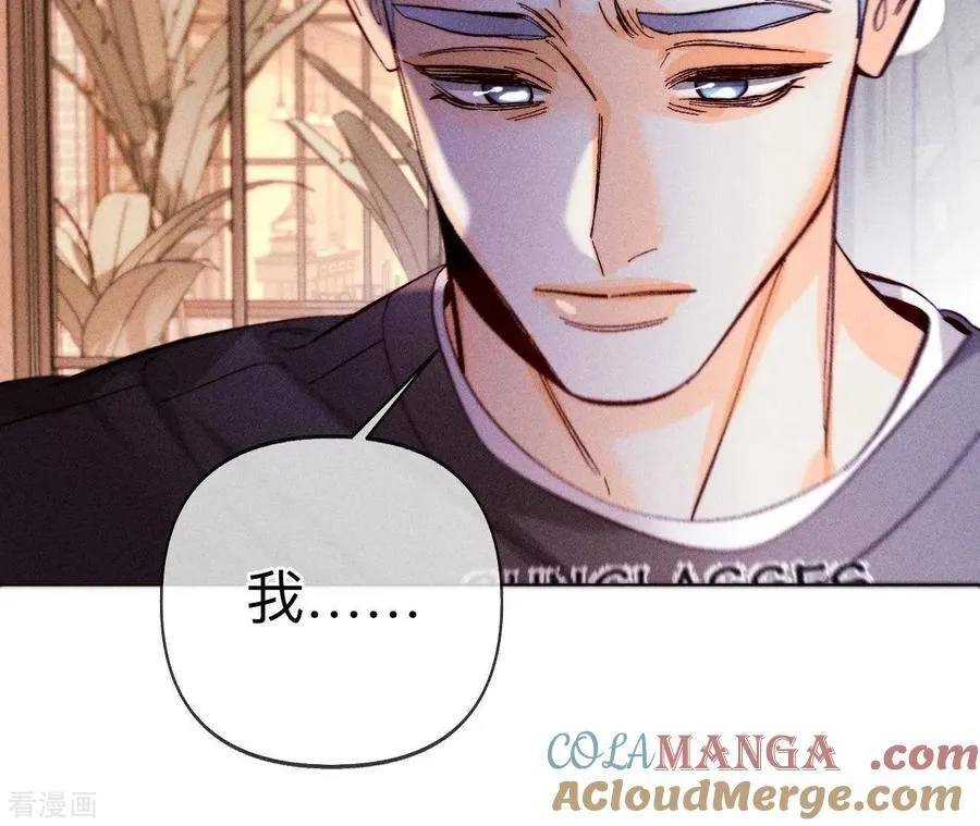 第117话 留宿 第19页