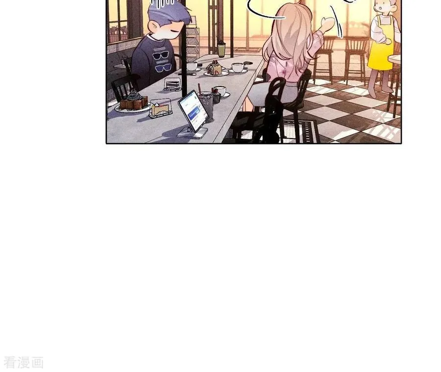 第117话 留宿 第23页