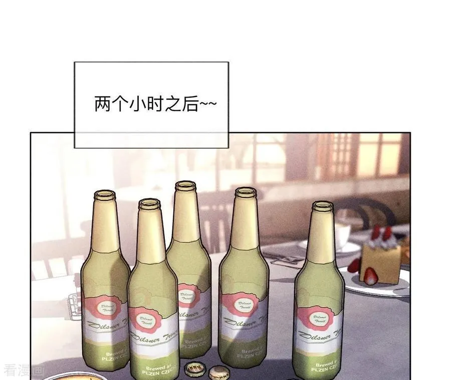 第117话 留宿 第24页