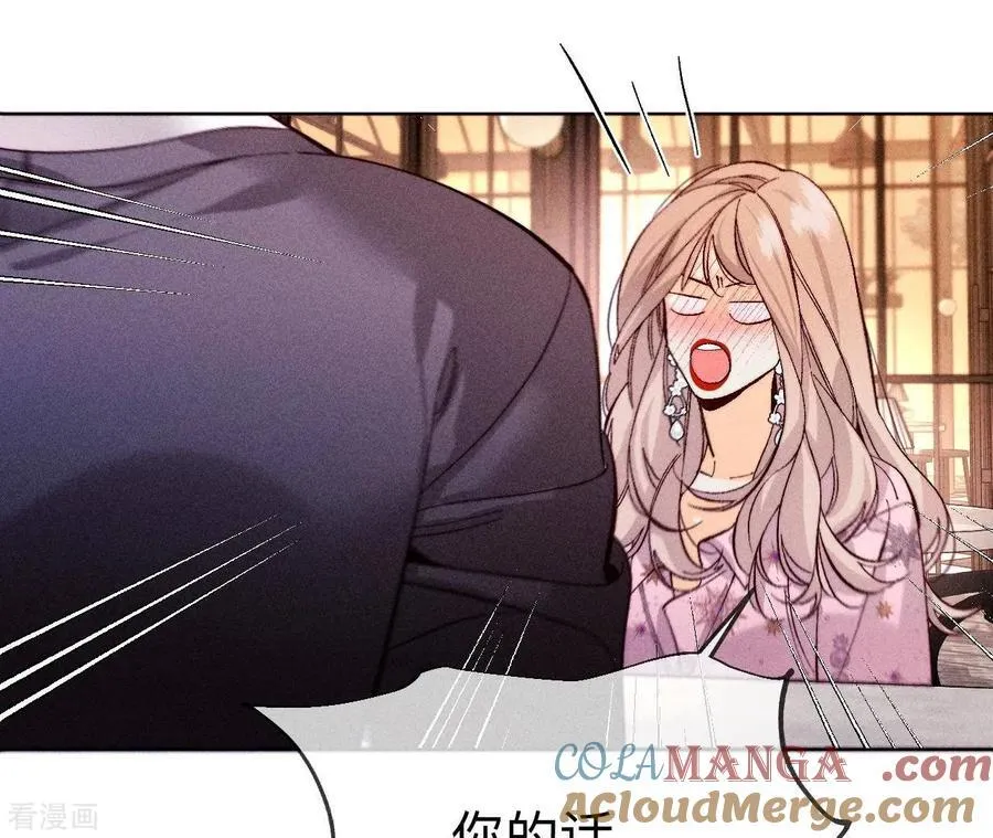 第117话 留宿 第31页