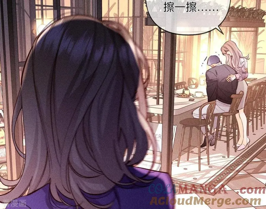 第117话 留宿 第40页