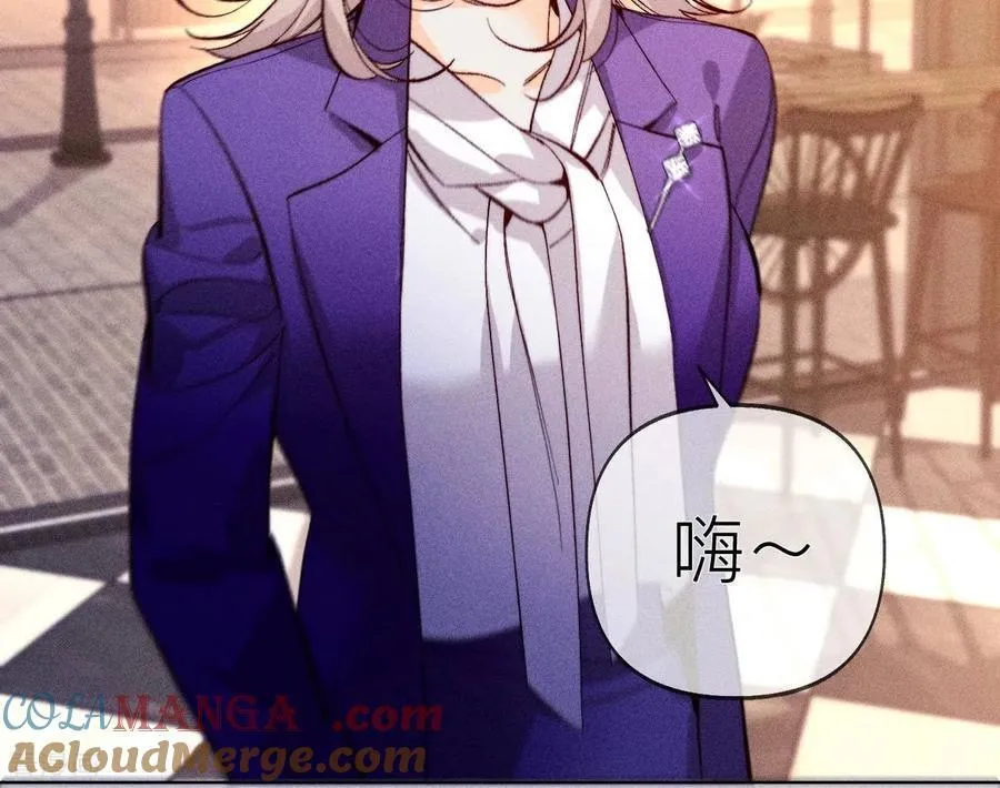 第117话 留宿 第46页