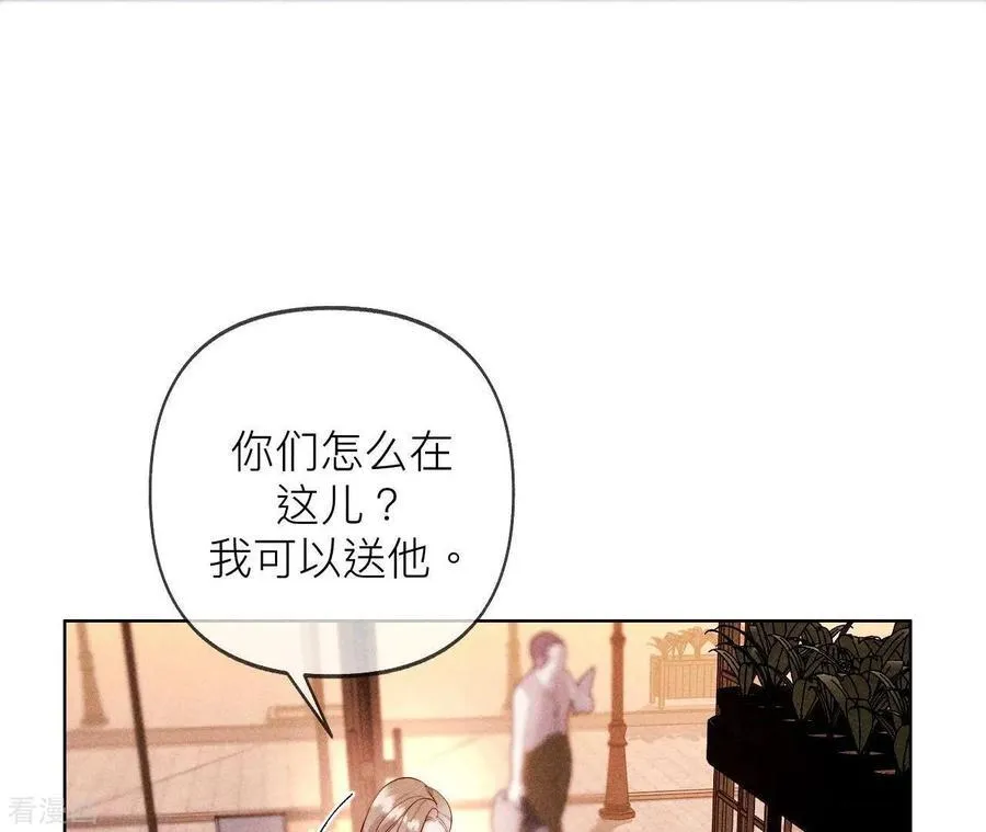 第117话 留宿 第47页