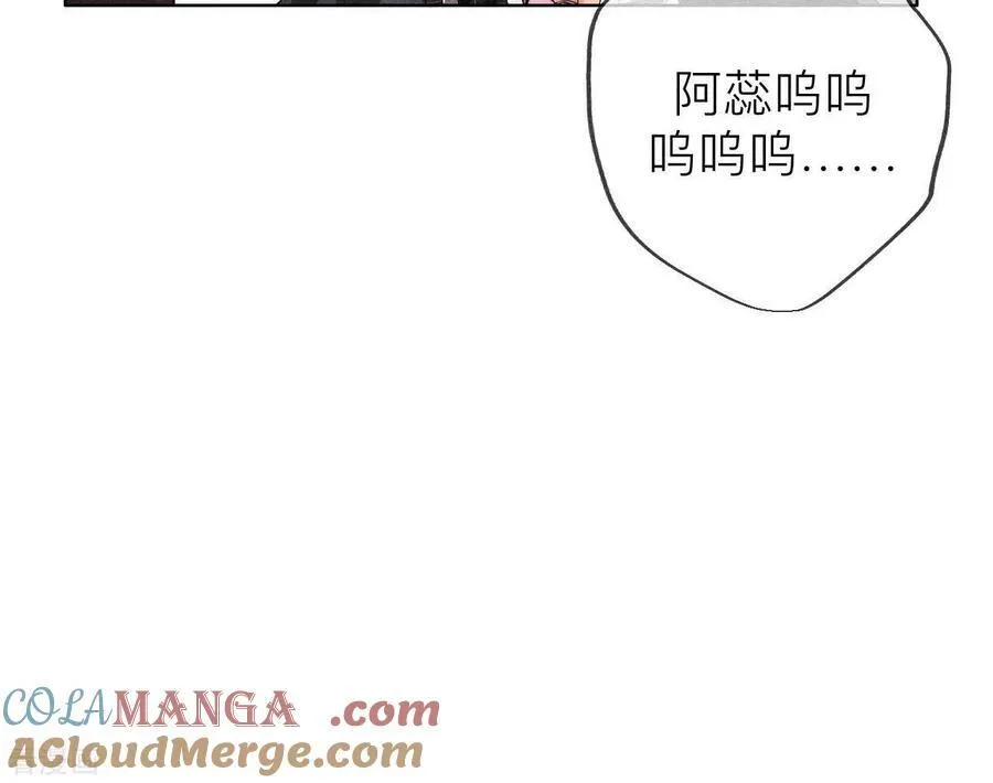 第117话 留宿 第49页
