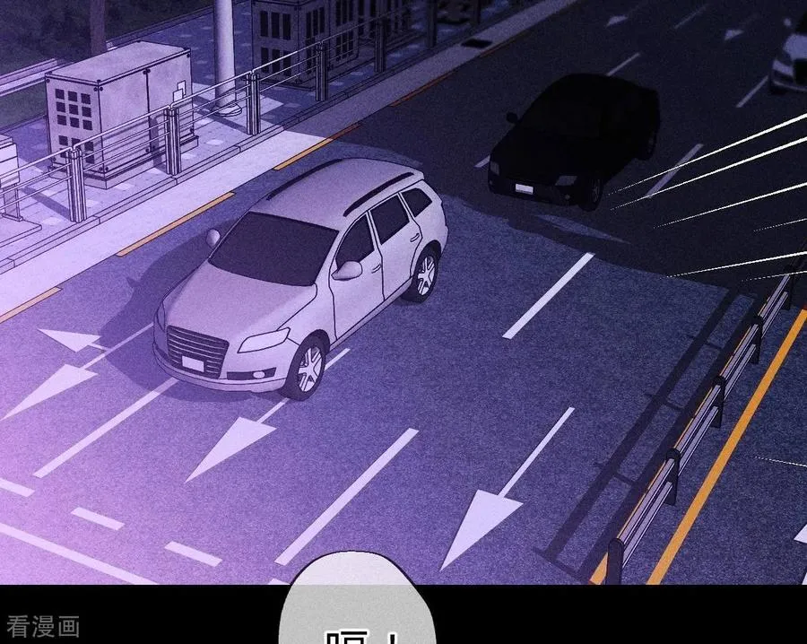 第117话 留宿 第53页